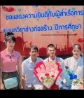 Khem 35 ans Pluak Daeng Rayong Thaïlande