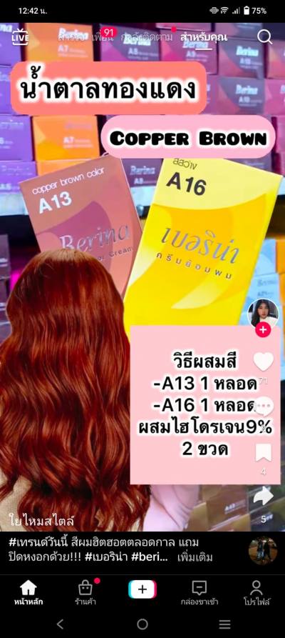 Vio 44 ปี Bangkok  ไทย