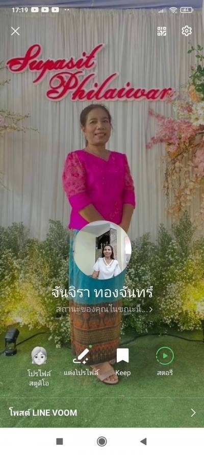 JAN 54 ปี Thailand  ไทย