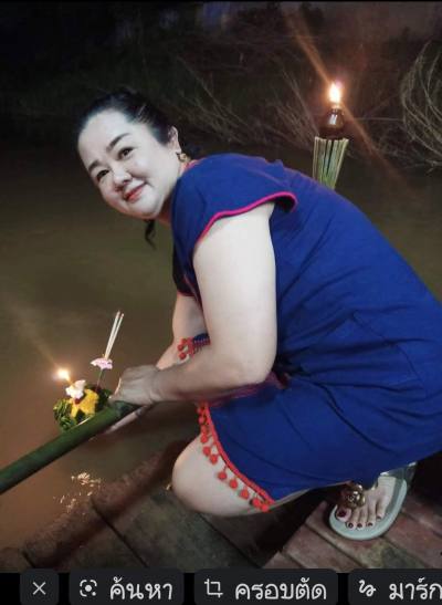 Nattamon 49 ans Phetchabun Thaïlande