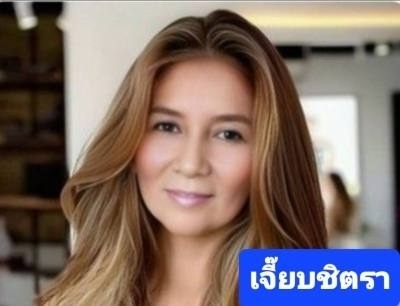 Chitra 54 ans Bangkok Thaïlande