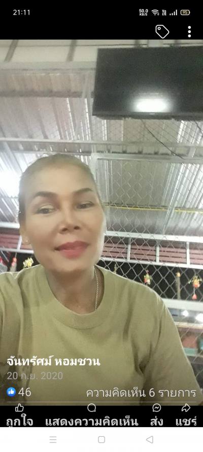 Jantart 35 ans สระแก้ว Thaïlande