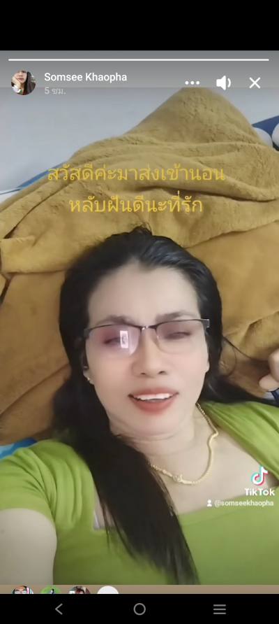 Somsee 53 ans Rayong Thaïlande