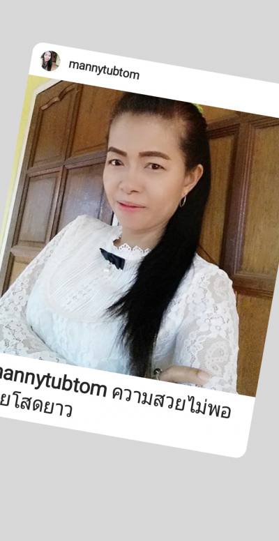 Manny 52 ปี Nadee ไทย