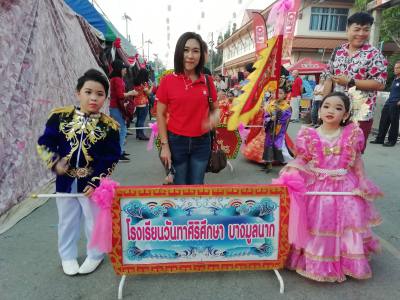 Chananan 48 ans Meung Thaïlande